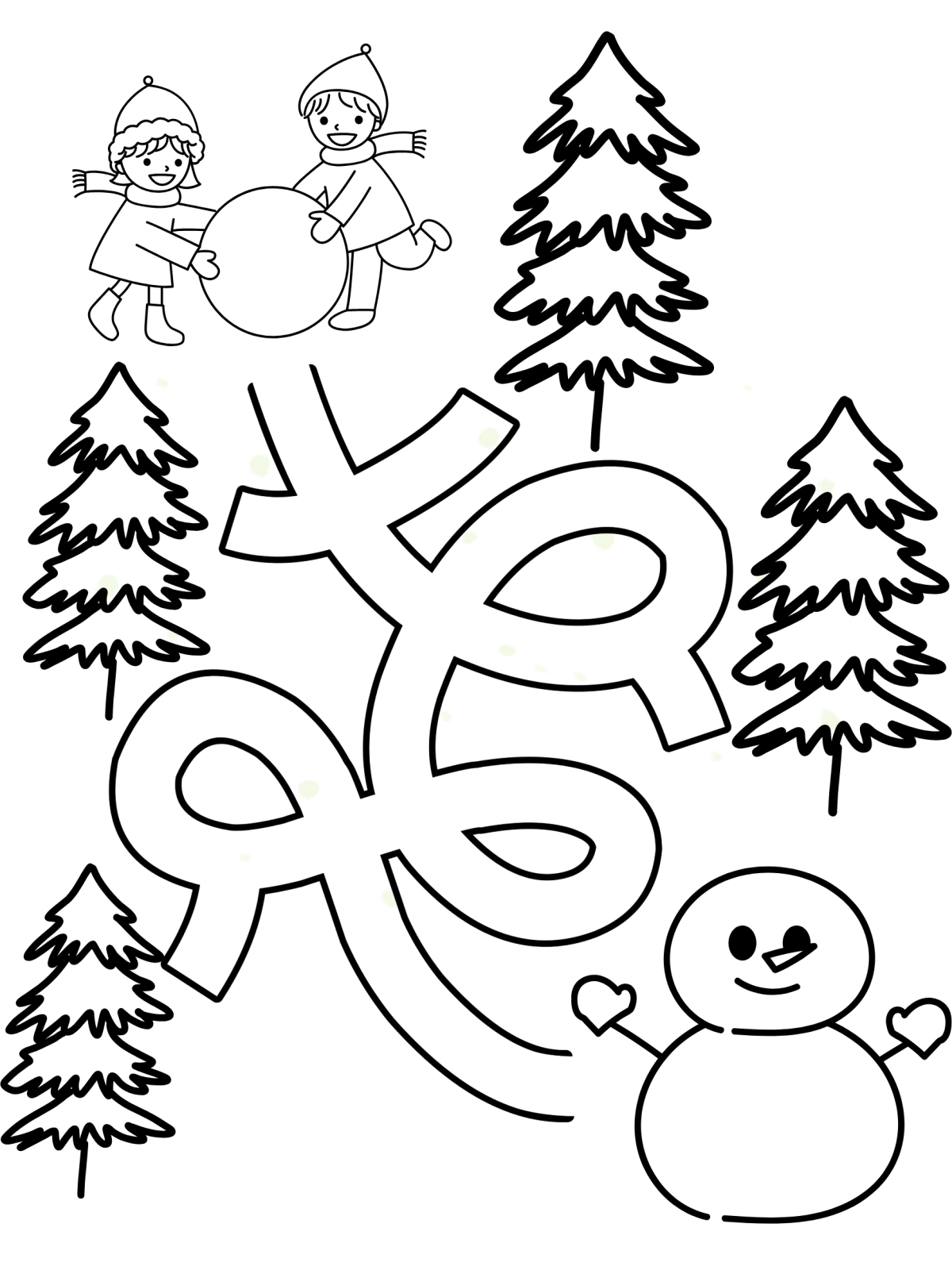 Printable: Winter Activity Pages - Death World LLC - 